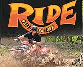 シングルバギー